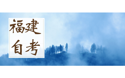福建自考《銀行會計(jì)學(xué)》章節(jié)試題及答案5