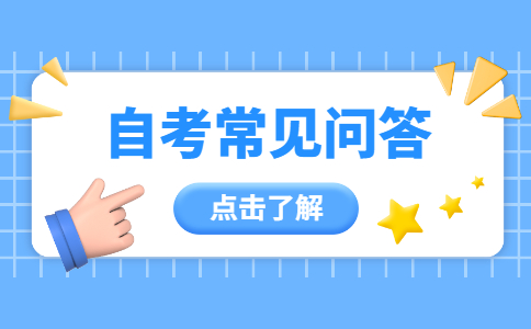 福建自考《銀行會計學》章節(jié)試題及答案6